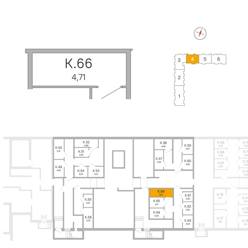 Кладовка 4,7 м²