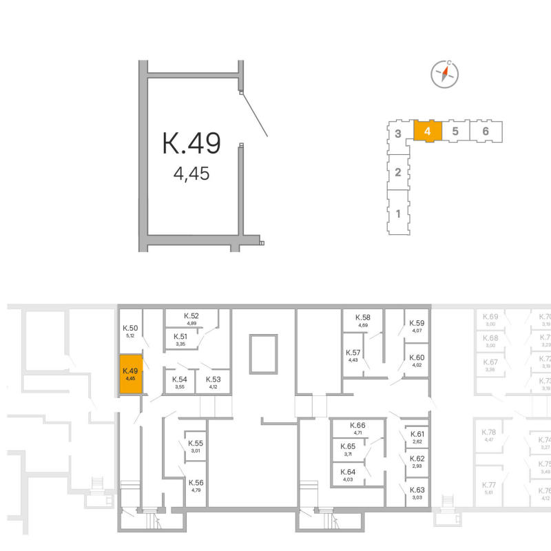 Кладовка 4,5 м²