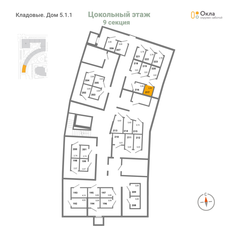 Кладовка 2,3 м²