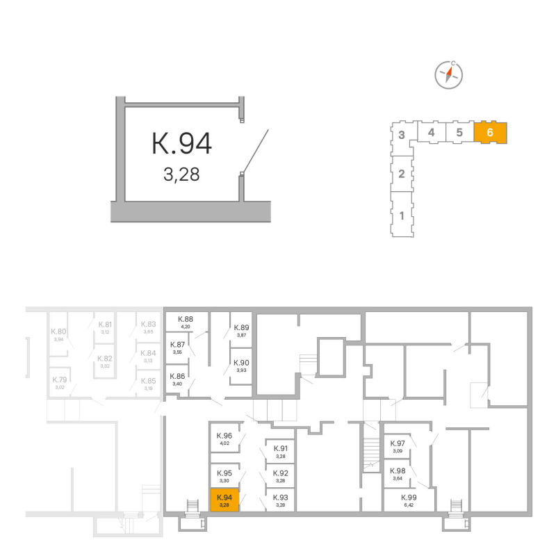 Кладовка 3,3 м²