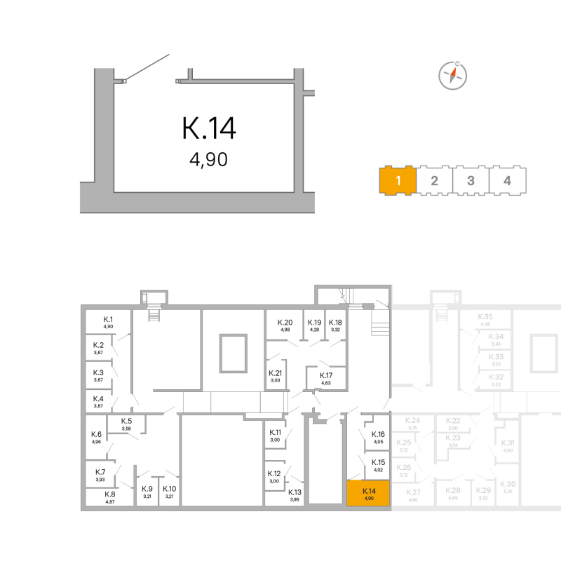 Кладовка 4,9 м²