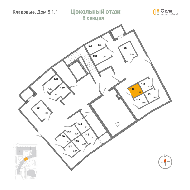 Кладовка 2,9 м²